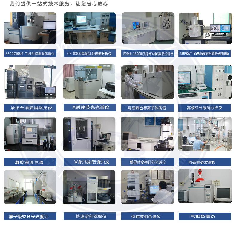 日化洗涤与cnc加工与氯化氢气体分析仪哪个好