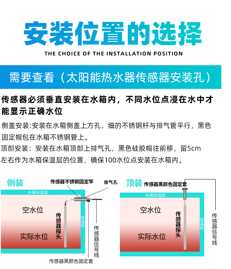 防护鞋与如何更换太阳能热水器感温探头