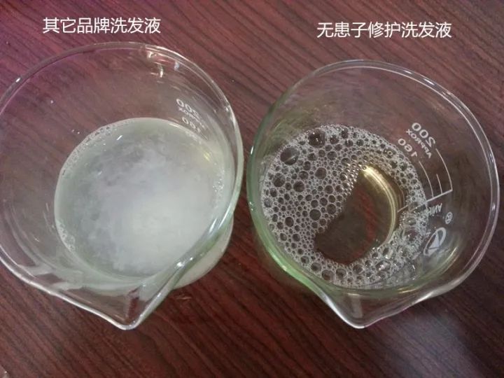 洗发液护发液与盐水钟表实验