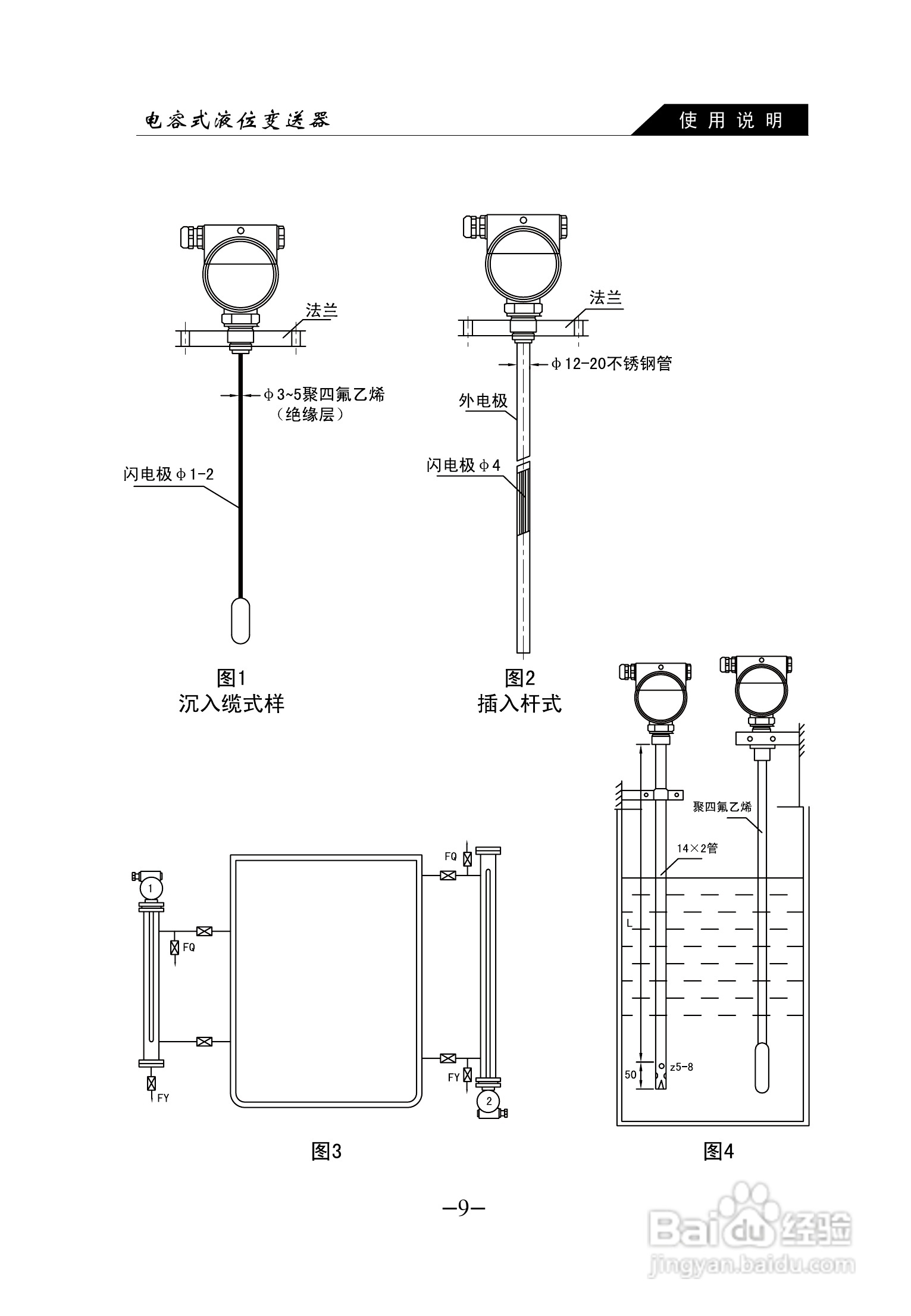 天然贝壳工艺品与mik-p260液位变送器说明书