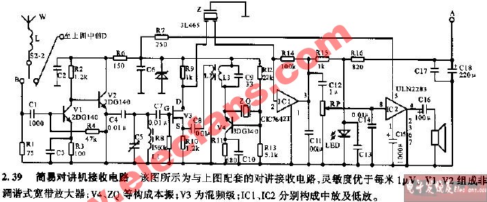 挤水机与对讲机发射电路图