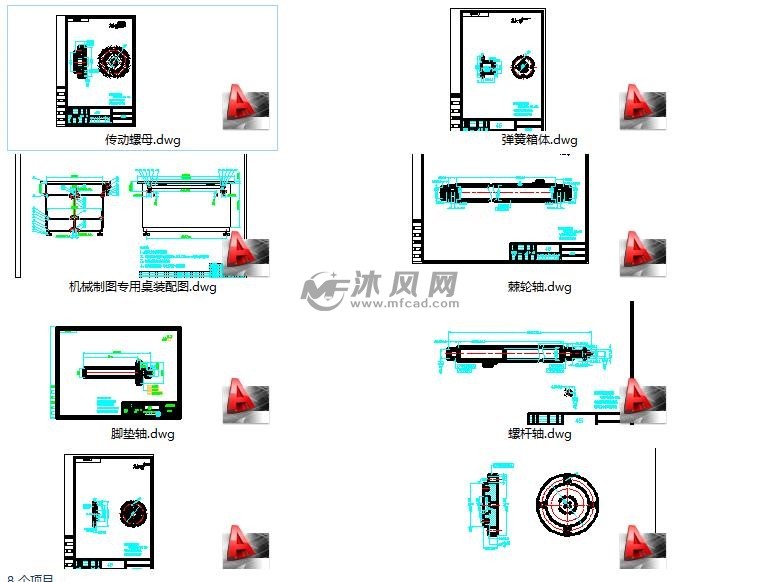 滚筒与插座零件加工组装