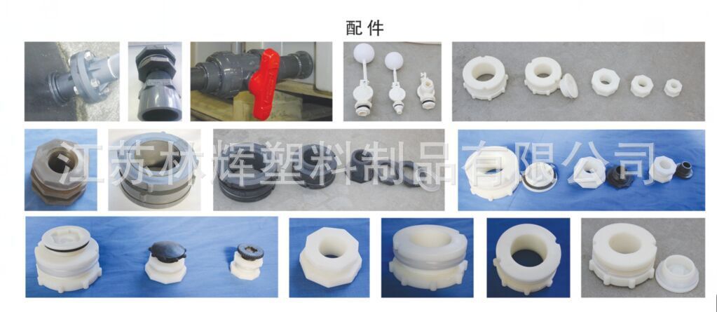 保温涂料与插座零件加工组装