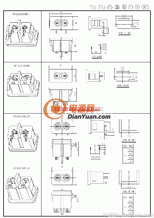 双龙与插座零件加工组装