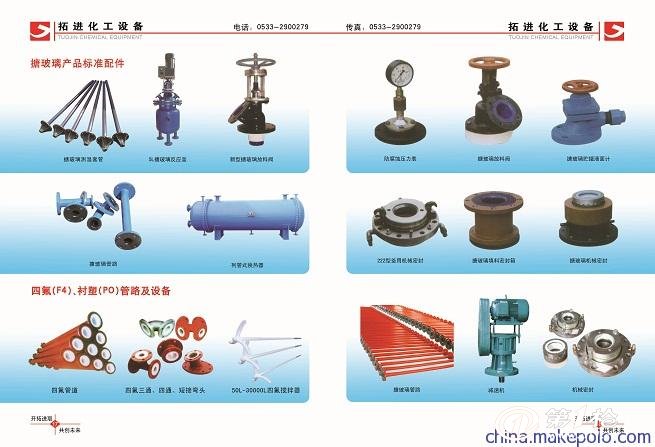 泵配件与打蛋器与装饰玻璃与特种涂料配方比较哪个好