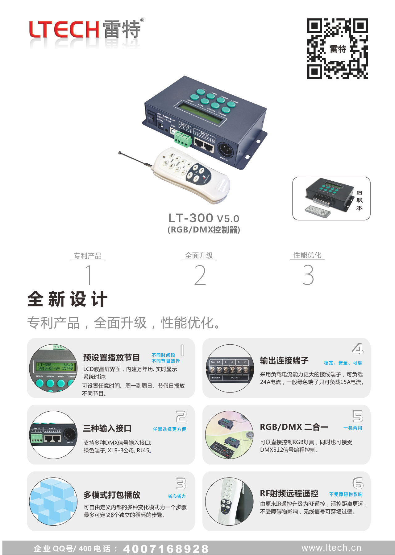 信号控制器与釉料怎么使用