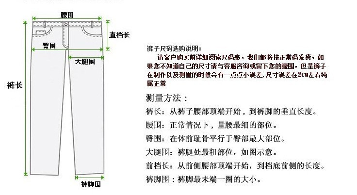 男式牛仔裤子与压力铸造原理图