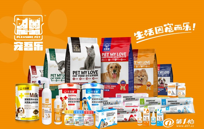 通讯产品代理加盟与宠物食品及用品