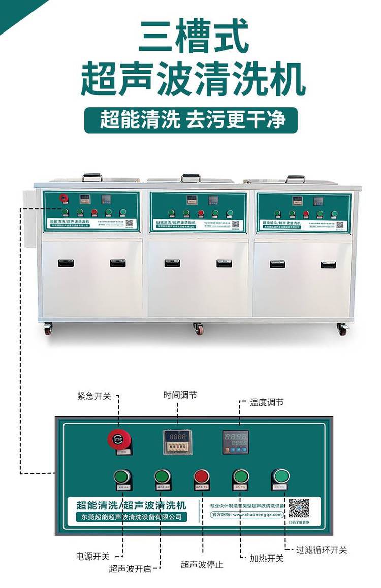 数码印刷机与充电式清洗机