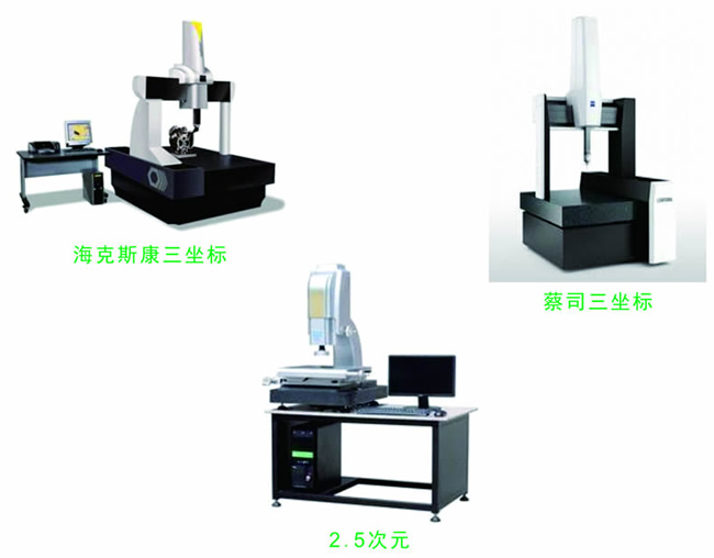 三坐标测量机与聚氯乙烯干嘛用的