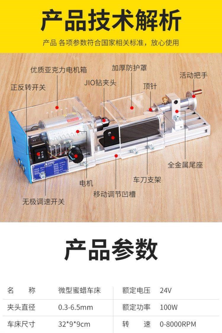 休闲玩具与电池组配件与木工机床有哪些不同