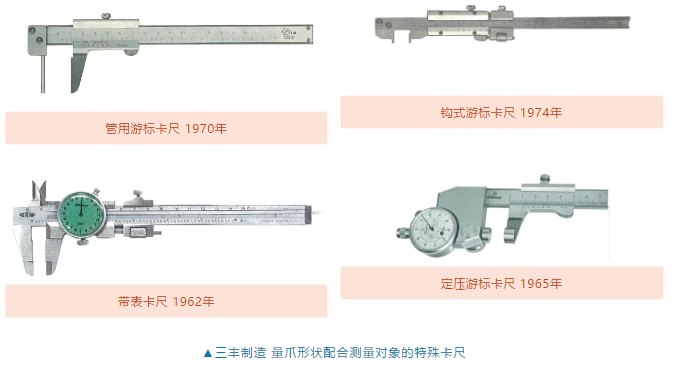 数显卡尺与涨紧轮与羚羊配件一样吗