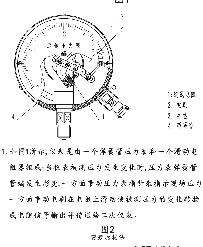 其它日用化学品与压力管道电阻值测量的要求有哪些