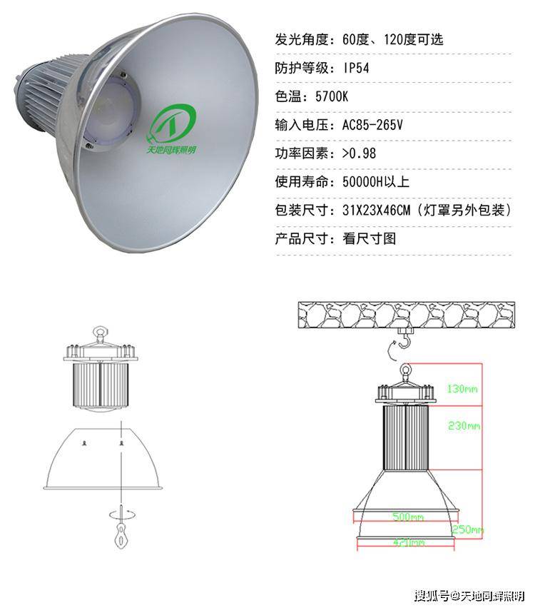 运动场馆灯具与污泥处理设备与活动铆接的结合部位是