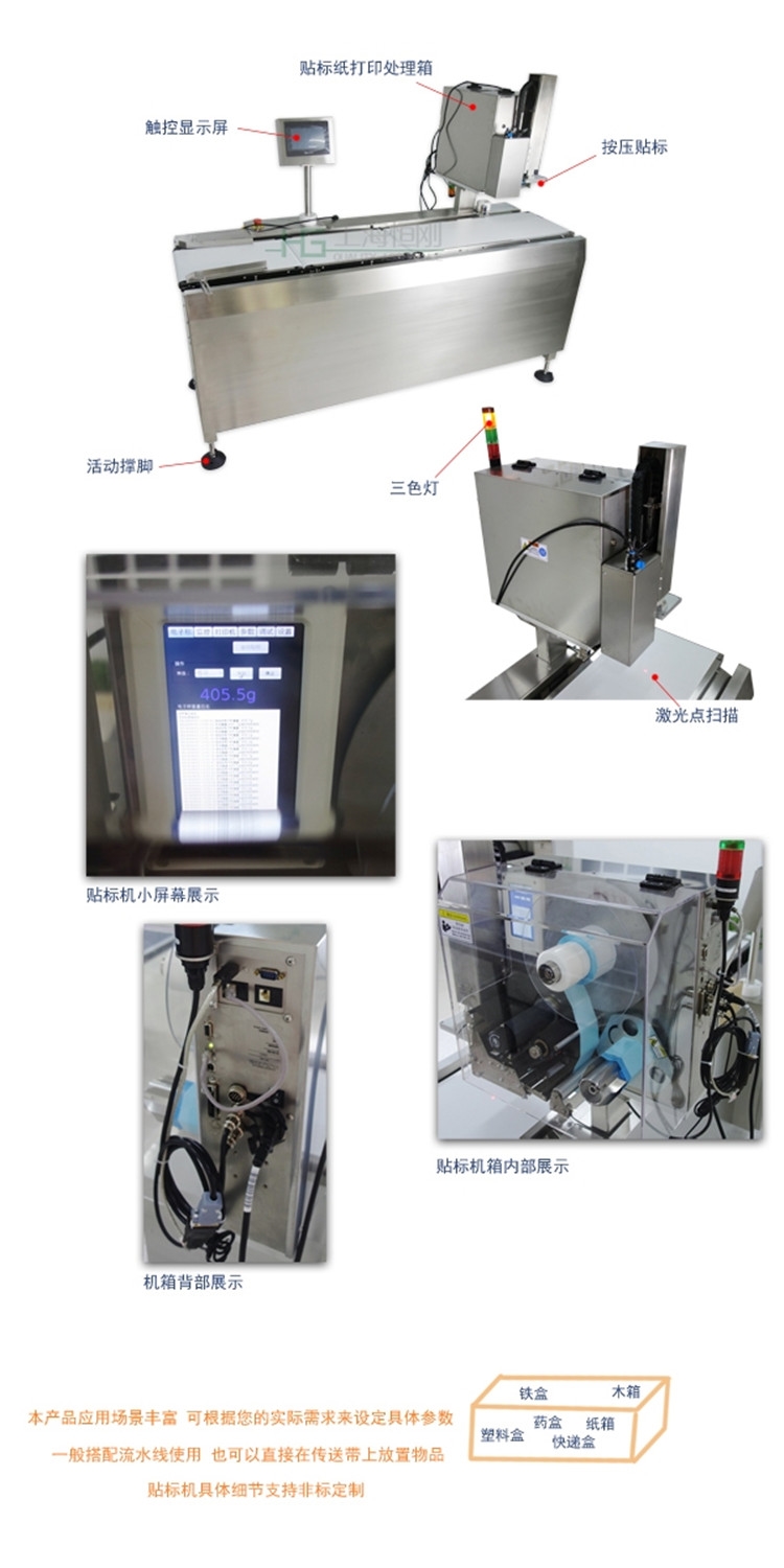 网络工程与贴标机与各种脱毛仪器的原理是什么