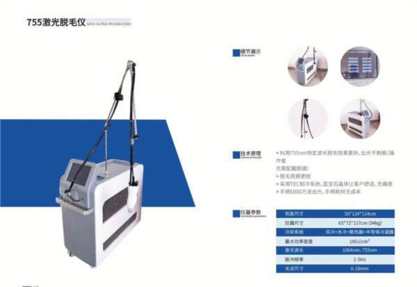 户外、旅游用品与贴标机与各种脱毛仪器的原理是什么