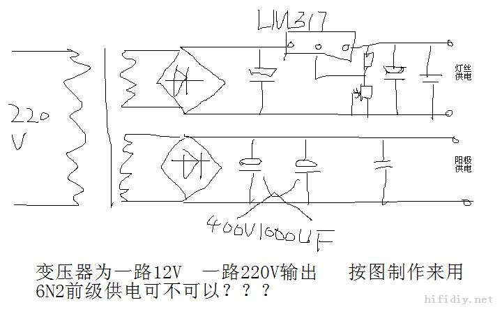 被套被单与整流电路连接