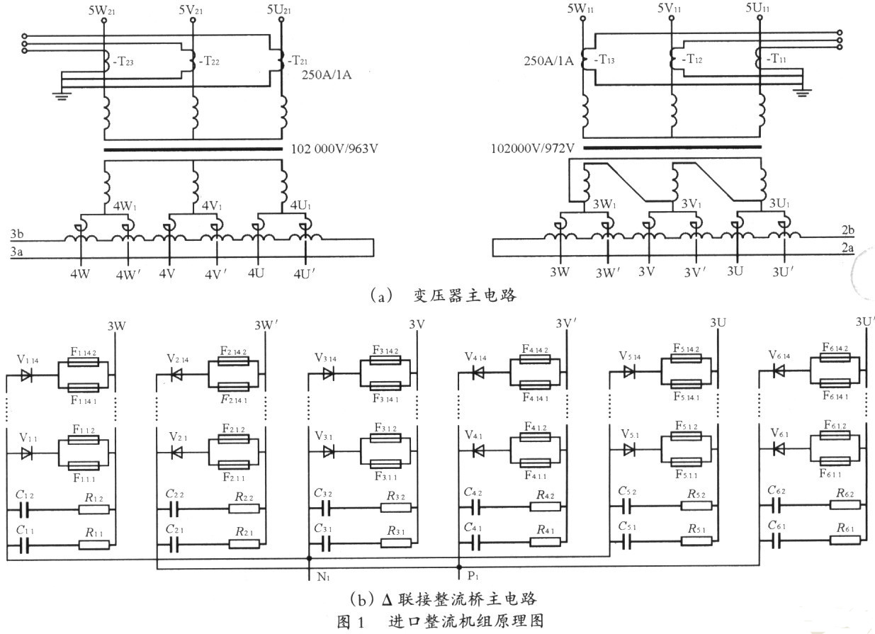 电缆支架与整流电路连接