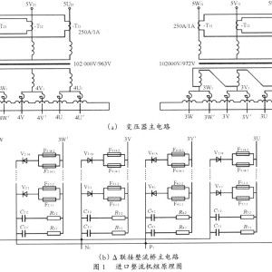 轮胎与整流电路连接