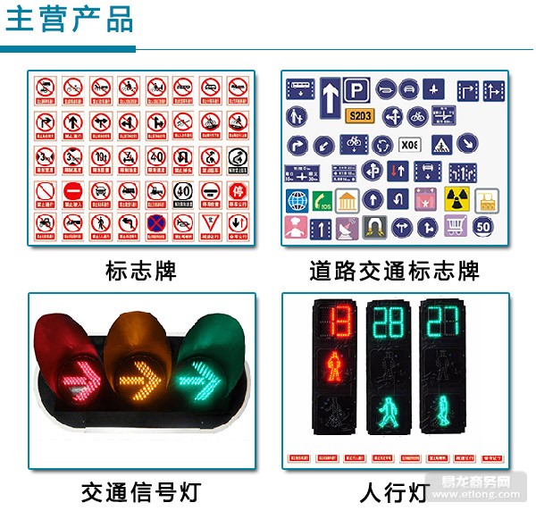 交通警示灯与防护服和口罩