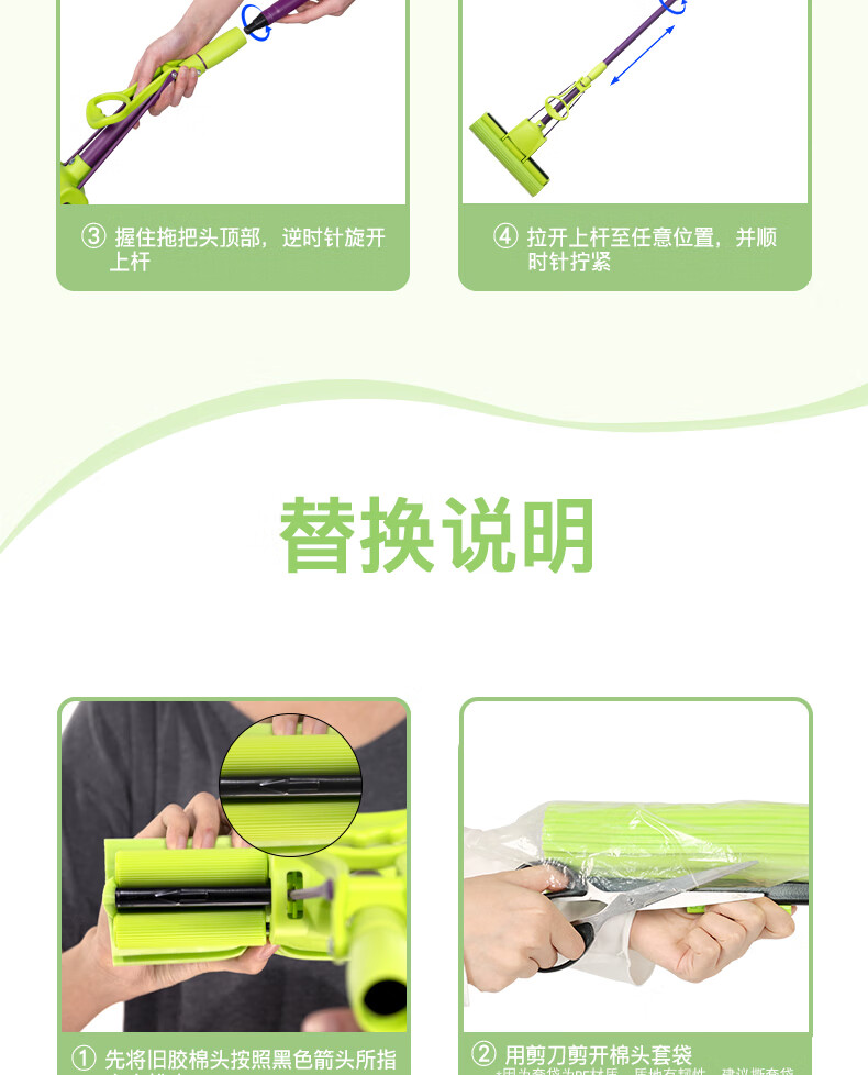 其它清洁用具与剪包装袋的器