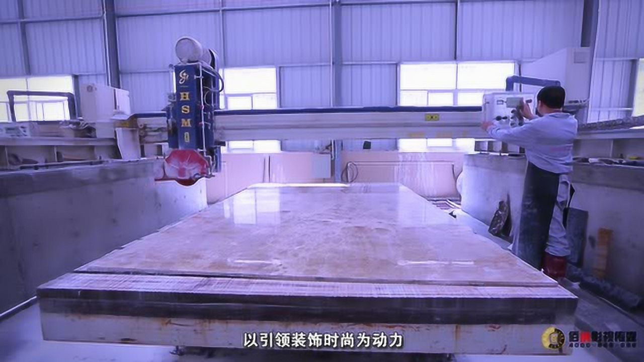 餐具印刷与新型石材加工设备视频