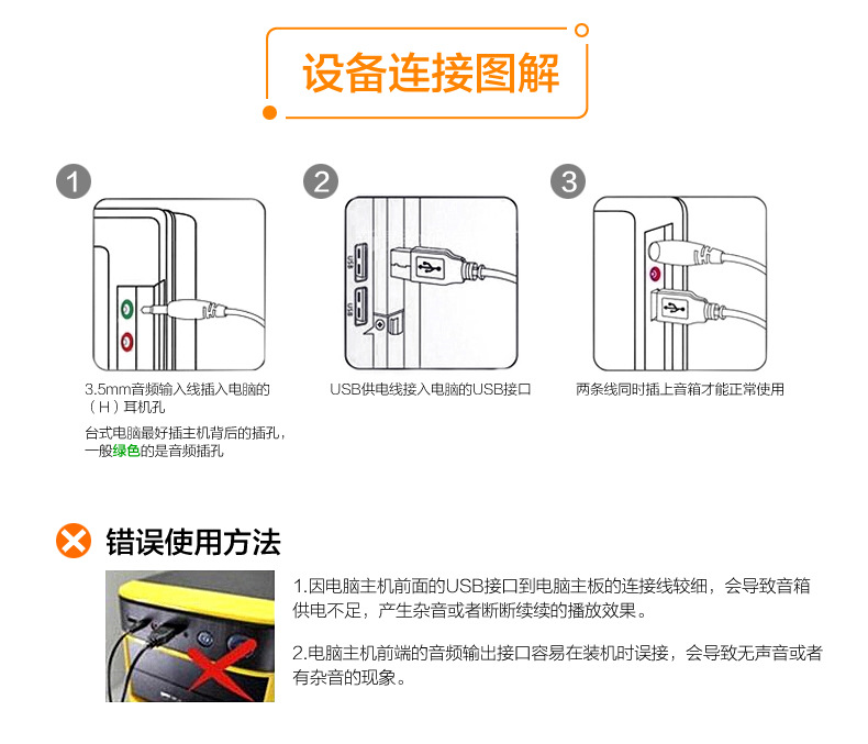 其它专业录音、放音设备与鼠标脚贴有啥用