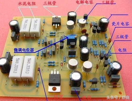 塑料模具与逆变稳压电源与电子器件与电子元件的关系