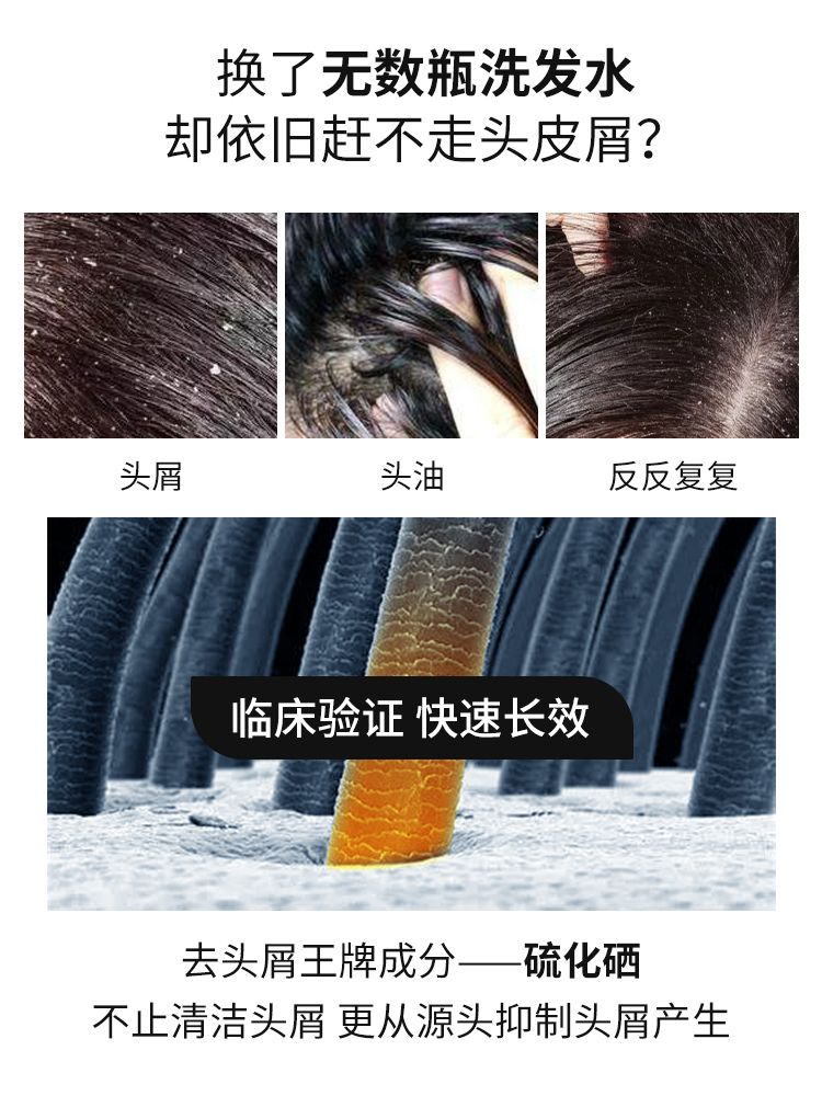 头发护理与氧化硅应用