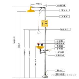 洗眼器与机柜包装要求