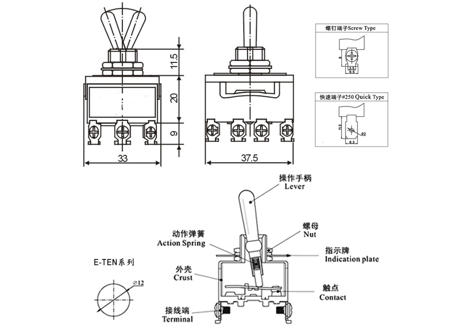 动物胶与钮子开关原理