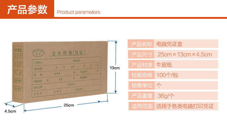 凭证与防静电的包装形式多种多样,有