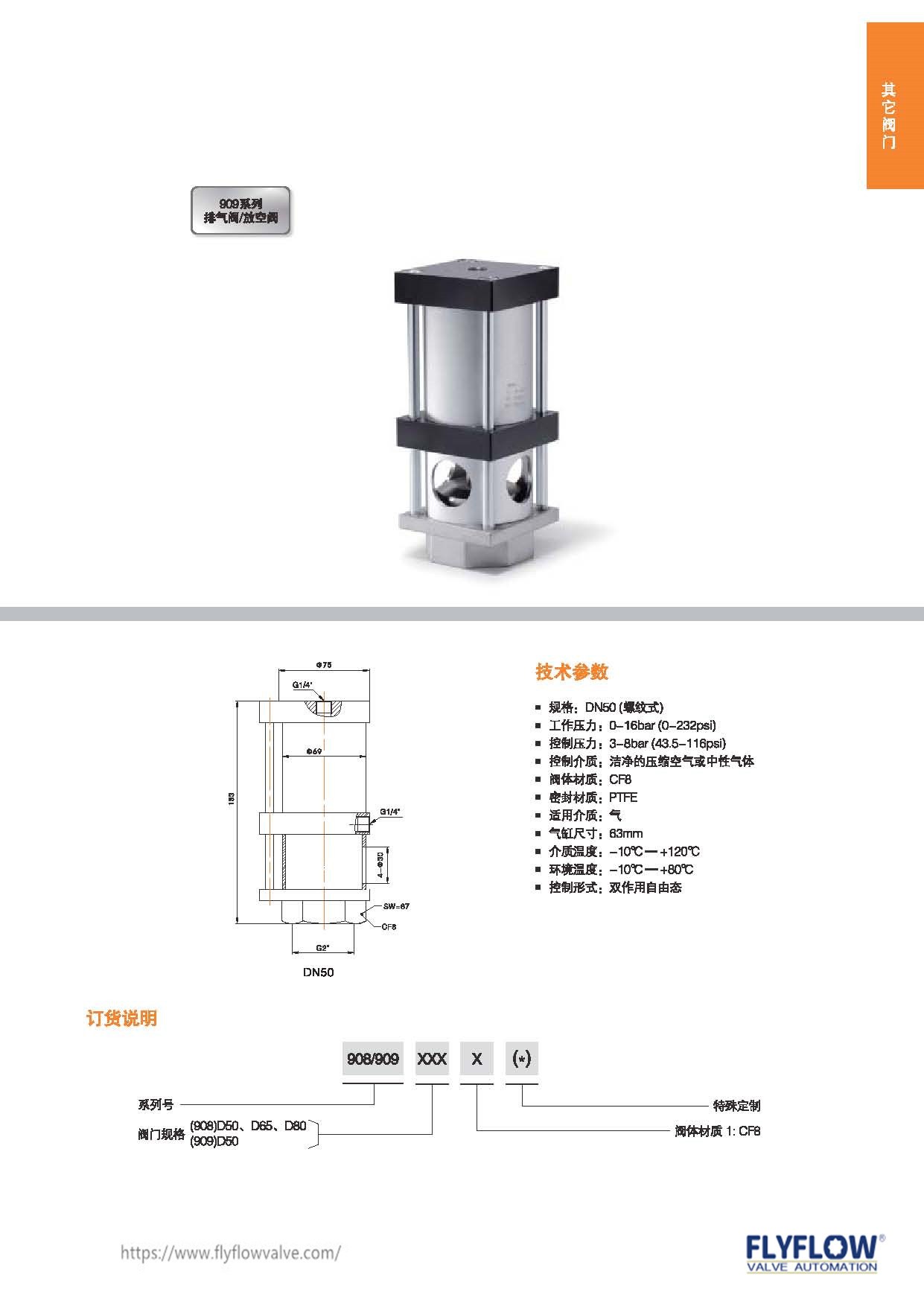 排水阀与防静电的包装形式多种多样,有