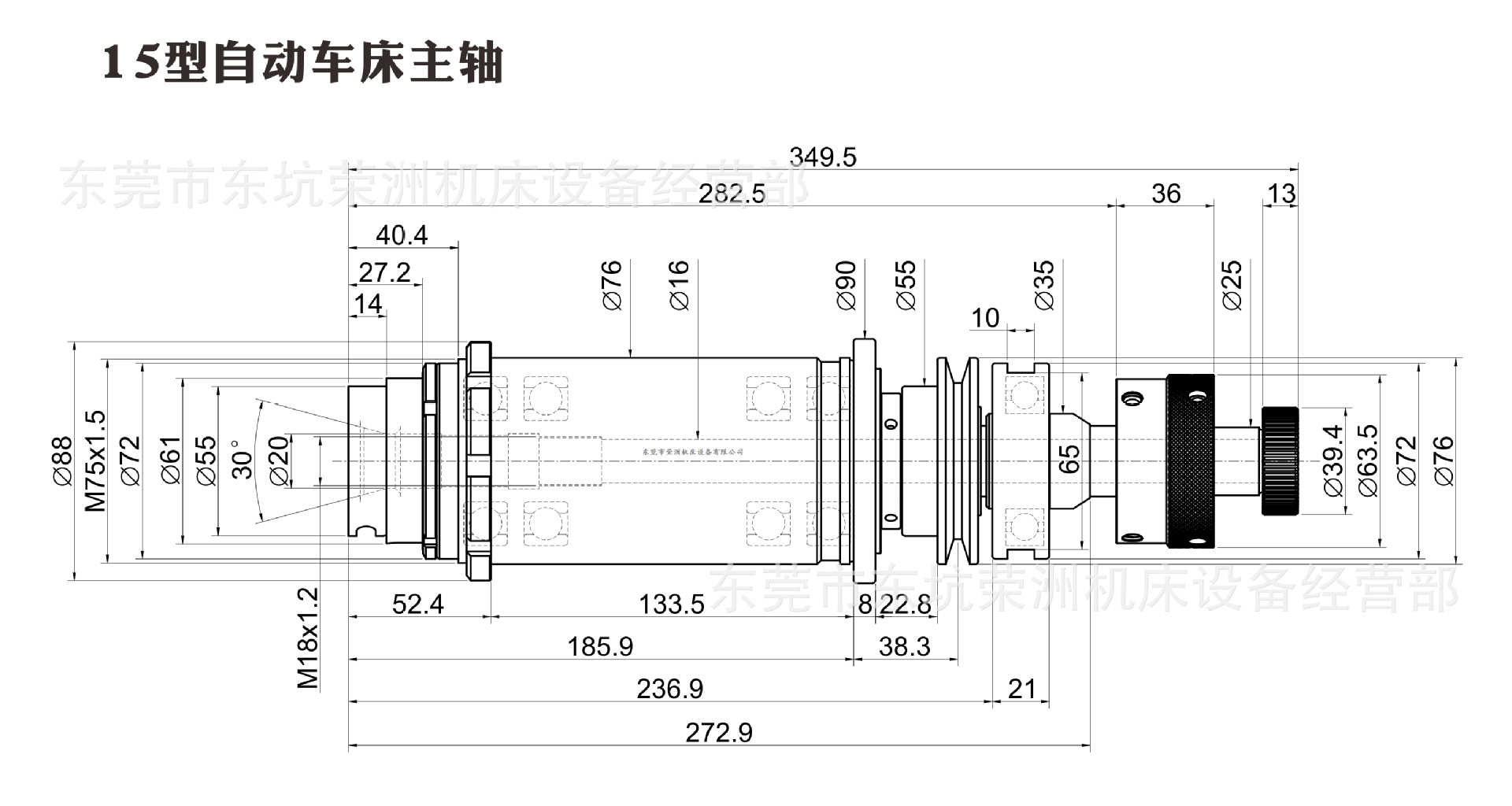 机床主轴与mp4播放器厂家及报价