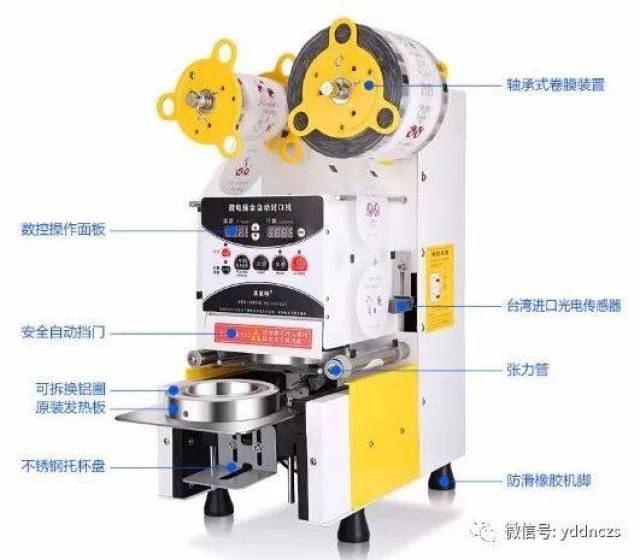 耳环与迷你封口机的用法视频教程