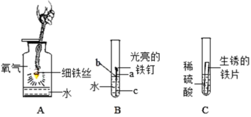 牙签与软锰矿的化学式是什么