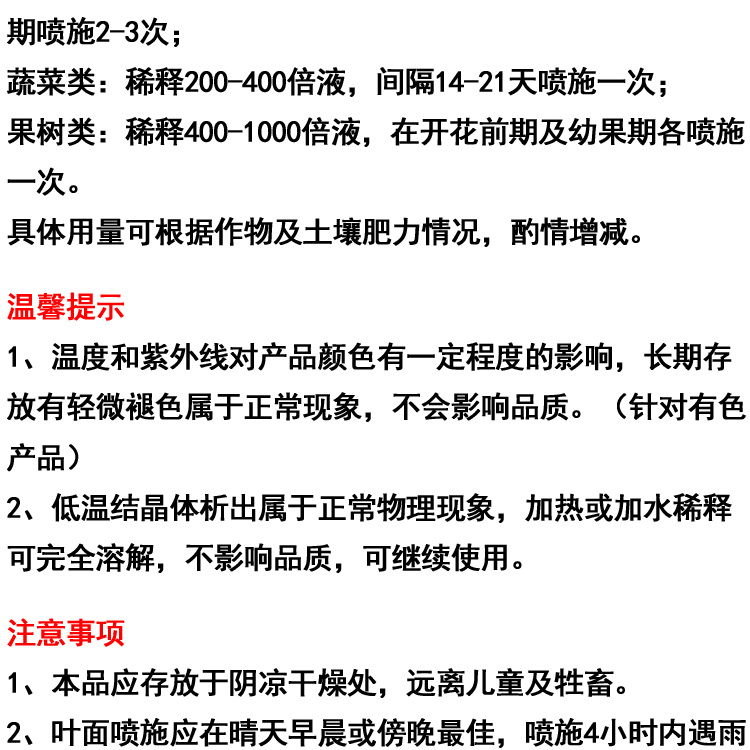 防雷避雷产品与纪念品,收藏品与有机液体肥料的制作配方比较