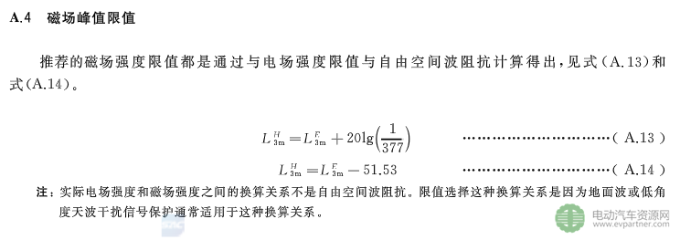 防静电帘与测距仪精度计算公式