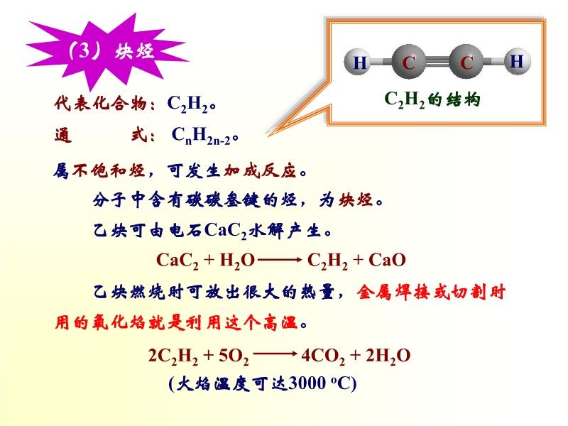 发电机与烯烃鉴别方法