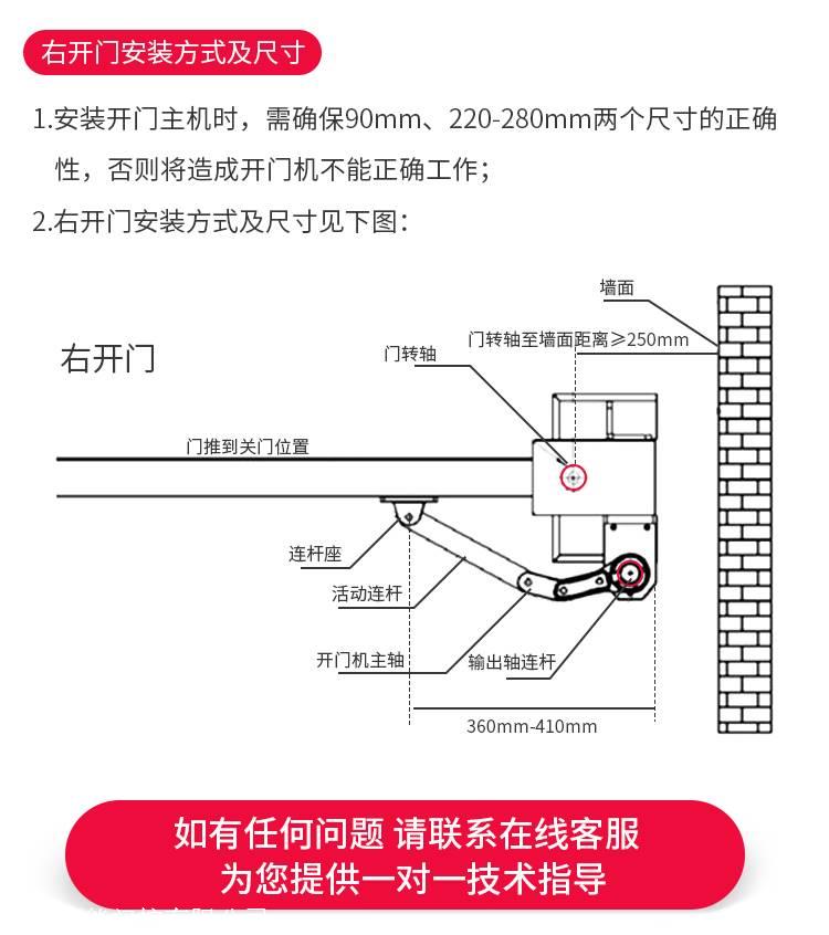 起重装卸设备其它与水流开关与门磁开关安装方法