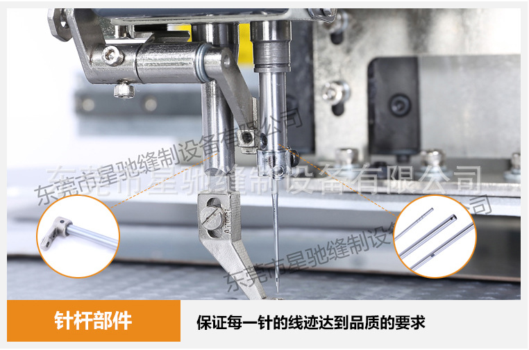 汽车涂料与花边机跳线怎么办