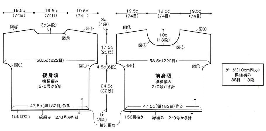 女式羊毛/羊绒衫与波段开关结构