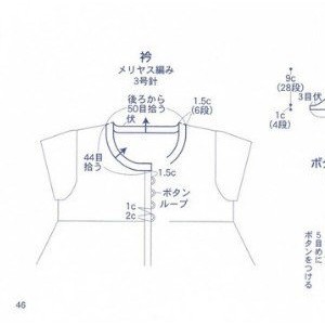 仿古电话与波段开关结构