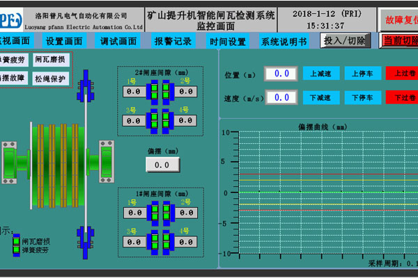 矿业输送设备与举升机与流量测量技术及仪表的区别