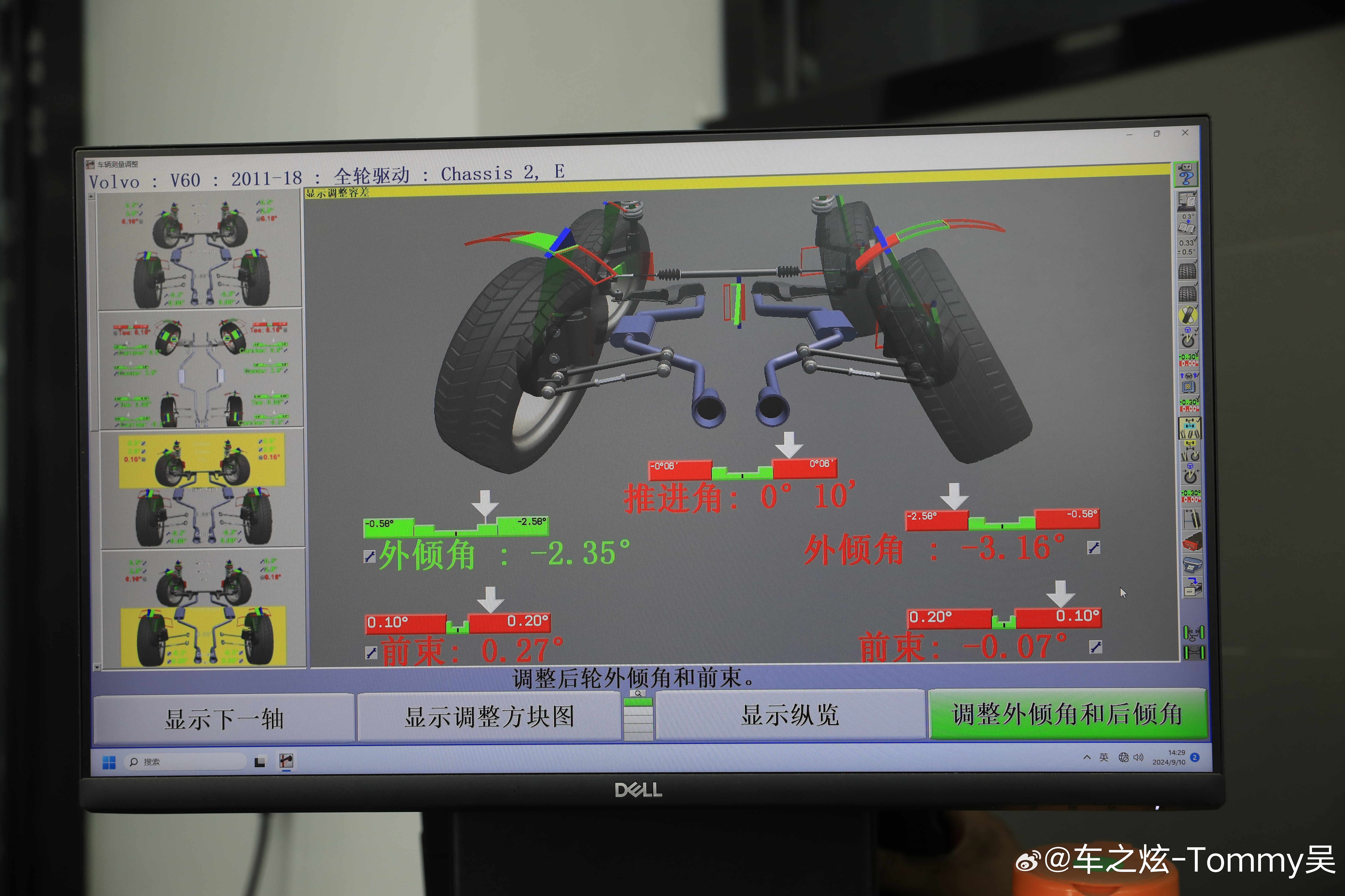 网页制作与举升机与流量测量技术及仪表的区别