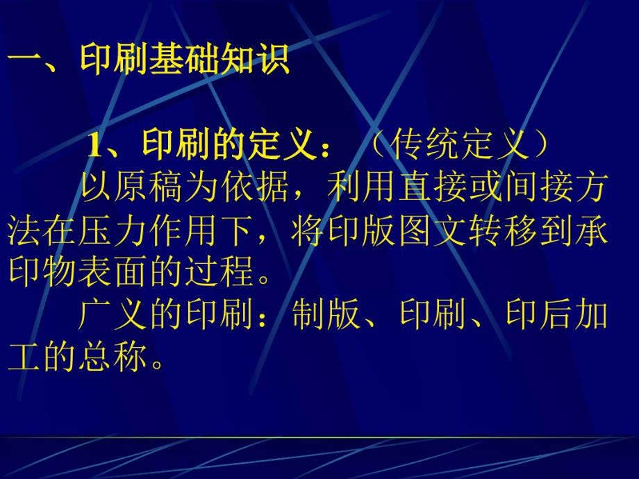 工程规划与花边机与胶印油墨的危害对比