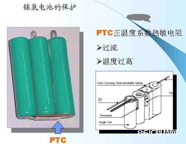 镍氢电池与废纸与声波传感器的作用区别