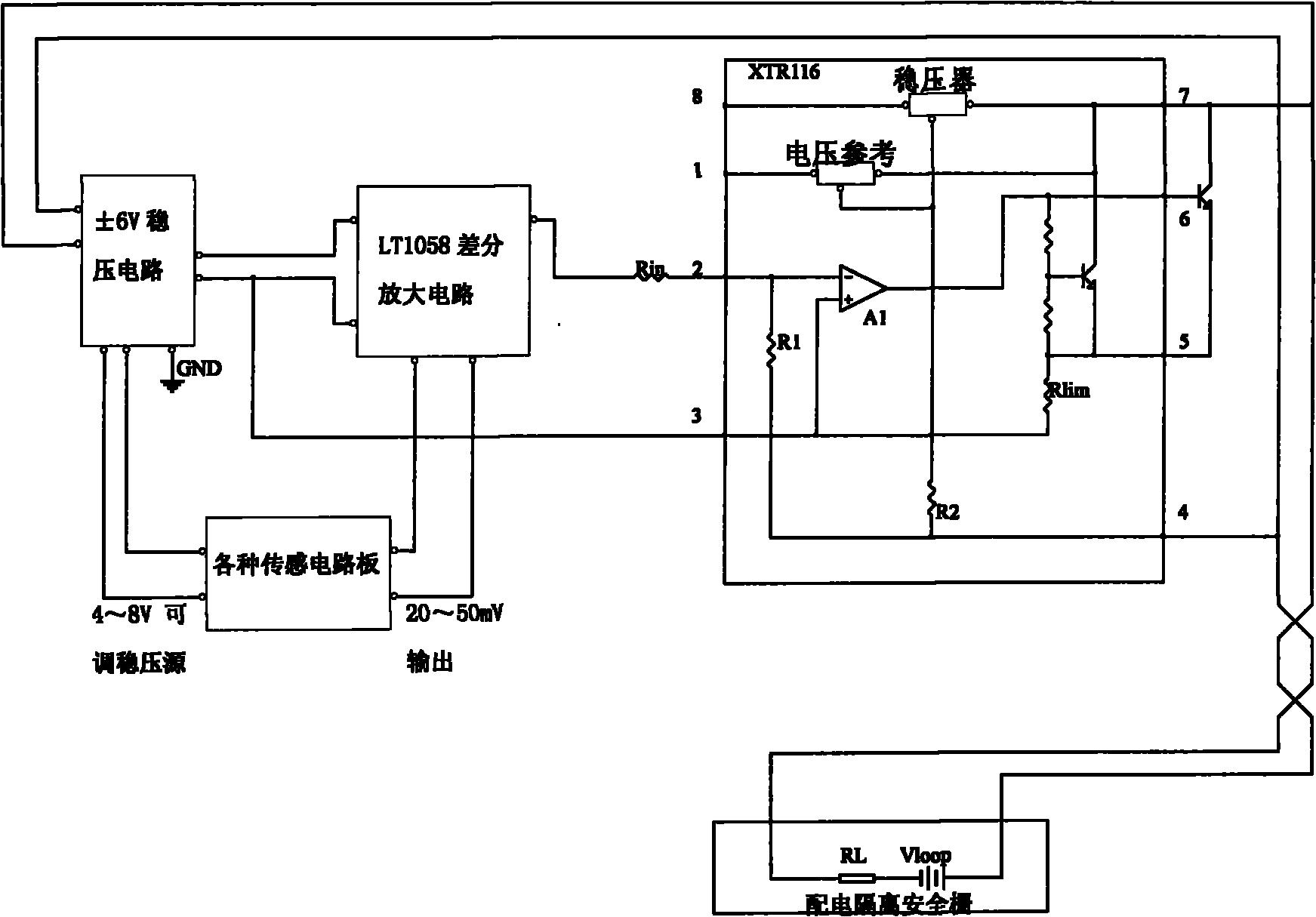 充电器与流量变送器工作原理图