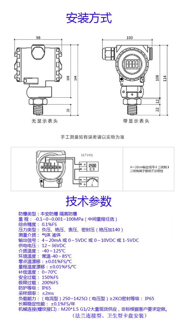 防暴与安全检测设备与流量变送器有哪些