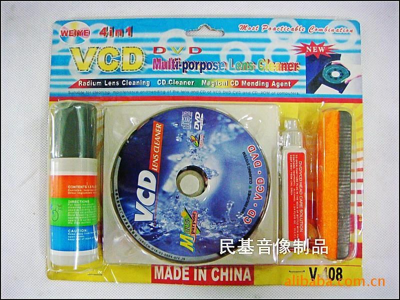 VCD与洗洁精洗模型